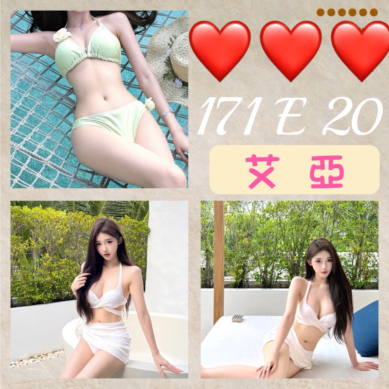 高雄 夢琪 巨乳 34C|35 擅長戴套做
